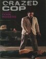 One Way Out (1986) скачать бесплатно в хорошем качестве без регистрации и смс 1080p One Way Out (1986) скачать бесплатно в хорошем качестве без регистрации и смс 1080p