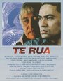 Te Rua (1991) трейлер фильма в хорошем качестве 1080p Te Rua (1991) трейлер фильма в хорошем качестве 1080p