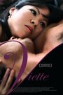 Viette (2012) трейлер фильма в хорошем качестве 1080p Viette (2012) трейлер фильма в хорошем качестве 1080p