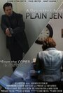 A Day in the Life of Plain Jen (2011)