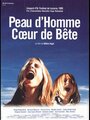 Шкура человека, сердце зверя (1999) скачать бесплатно в хорошем качестве без регистрации и смс 1080p Шкура человека, сердце зверя (1999) скачать бесплатно в хорошем качестве без регистрации и смс 1080p