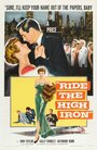 Ride the High Iron (1956) кадры фильма смотреть онлайн в хорошем качестве