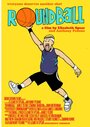 Roundball (2014) кадры фильма смотреть онлайн в хорошем качестве