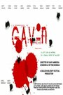 Gav-n (2010) кадры фильма смотреть онлайн в хорошем качестве