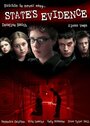 Свидетель обвинения (2006)