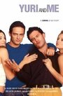 Yuri & Me (2003) трейлер фильма в хорошем качестве 1080p