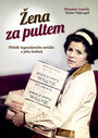 Zena za pultem (1977)