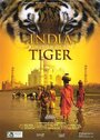 India: Kingdom of the Tiger (2002) кадры фильма смотреть онлайн в хорошем качестве