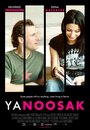 Yanoosak (2010) скачать бесплатно в хорошем качестве без регистрации и смс 1080p