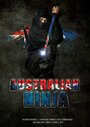 Ninja (1992) кадры фильма смотреть онлайн в хорошем качестве