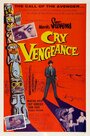 Cry Vengeance (1954) кадры фильма смотреть онлайн в хорошем качестве