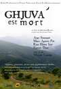 Ghjuva est mort (2011) трейлер фильма в хорошем качестве 1080p