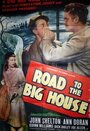 Road to the Big House (1947) трейлер фильма в хорошем качестве 1080p