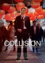 Collision (2011) кадры фильма смотреть онлайн в хорошем качестве Collision (2011) кадры фильма смотреть онлайн в хорошем качестве
