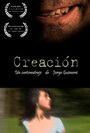 Creación (2008) кадры фильма смотреть онлайн в хорошем качестве