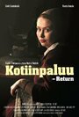 Kotiinpaluu (2010) кадры фильма смотреть онлайн в хорошем качестве