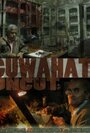 Смотреть «Guwahati Uncut» онлайн фильм в хорошем качестве