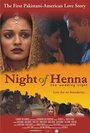 Night of Henna (2005) трейлер фильма в хорошем качестве 1080p