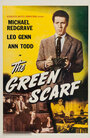 The Green Scarf (1954) кадры фильма смотреть онлайн в хорошем качестве