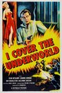 I Cover the Underworld (1955) скачать бесплатно в хорошем качестве без регистрации и смс 1080p