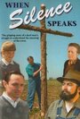 When Silence Speaks (1994) трейлер фильма в хорошем качестве 1080p