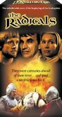 The Radicals (1990) кадры фильма смотреть онлайн в хорошем качестве The Radicals (1990) кадры фильма смотреть онлайн в хорошем качестве