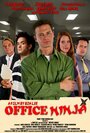 Office Ninja (2014) кадры фильма смотреть онлайн в хорошем качестве