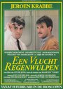 Een vlucht regenwulpen (1981) кадры фильма смотреть онлайн в хорошем качестве