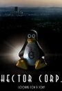 Hector Corp. (2009) кадры фильма смотреть онлайн в хорошем качестве