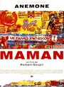 Maman (1990) скачать бесплатно в хорошем качестве без регистрации и смс 1080p