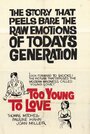 Too Young to Love (1960) кадры фильма смотреть онлайн в хорошем качестве Too Young to Love (1960) кадры фильма смотреть онлайн в хорошем качестве