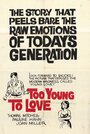 Too Young to Love (1960) кадры фильма смотреть онлайн в хорошем качестве