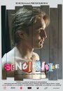 Sentirsidire - Quello che i genitori non vorrebbero mai (2010) кадры фильма смотреть онлайн в хорошем качестве