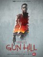 Gun Hill (2011) скачать бесплатно в хорошем качестве без регистрации и смс 1080p Gun Hill (2011) скачать бесплатно в хорошем качестве без регистрации и смс 1080p