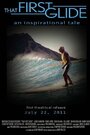 That First Glide (2011) трейлер фильма в хорошем качестве 1080p That First Glide (2011) трейлер фильма в хорошем качестве 1080p