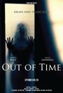 Out of Time (2011) трейлер фильма в хорошем качестве 1080p