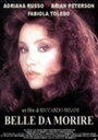 Belle da morire (1992) кадры фильма смотреть онлайн в хорошем качестве