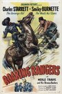 Roaring Rangers (1946) скачать бесплатно в хорошем качестве без регистрации и смс 1080p