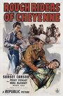 Rough Riders of Cheyenne (1945) скачать бесплатно в хорошем качестве без регистрации и смс 1080p