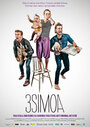 3 Simoa (2012) кадры фильма смотреть онлайн в хорошем качестве