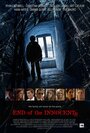 End of the Innocents (2011) скачать бесплатно в хорошем качестве без регистрации и смс 1080p