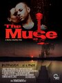 The Muse (2012) трейлер фильма в хорошем качестве 1080p