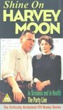 Shine on Harvey Moon (1982) кадры фильма смотреть онлайн в хорошем качестве