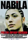 Nabila (2003)