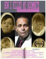 How I Killed My Roommate... And Got Away with It (2012) трейлер фильма в хорошем качестве 1080p How I Killed My Roommate... And Got Away with It (2012) трейлер фильма в хорошем качестве 1080p