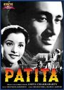 Patita (1953) трейлер фильма в хорошем качестве 1080p