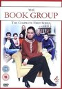 The Book Group (2002) скачать бесплатно в хорошем качестве без регистрации и смс 1080p