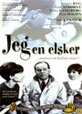 Jag - en älskare (1966) скачать бесплатно в хорошем качестве без регистрации и смс 1080p Jag - en älskare (1966) скачать бесплатно в хорошем качестве без регистрации и смс 1080p