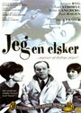 Jag - en älskare (1966) трейлер фильма в хорошем качестве 1080p