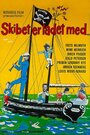 Skibet er ladet med (1960) кадры фильма смотреть онлайн в хорошем качестве